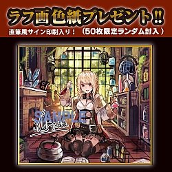 Toys Heart - 鍊金術師之穴 (錬金術師のオナホアトリエ) Toys Heart - 鍊金術師之穴 (錬金術師のオナホアトリエ)