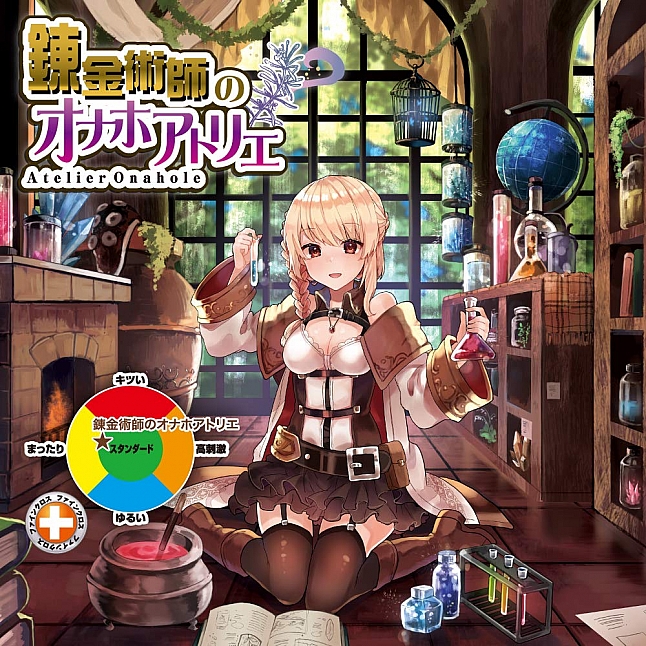 Toys Heart - Alchemists Atelier Meiki,18DSC 成人用品店,4526374913389