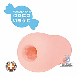 Toys Heart - 姐妹丼 W 一起睡覺 (だぶりゅー にこにこいもうと)