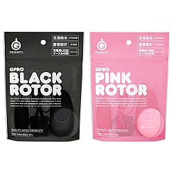 EXE - GPRO 充電式矽膠有線震蛋