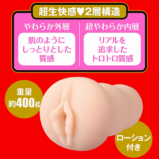 18DSC,成人用品,EXE - Japanese Real Hole 生 高橋聖子 (高橋しょう子) 名器
