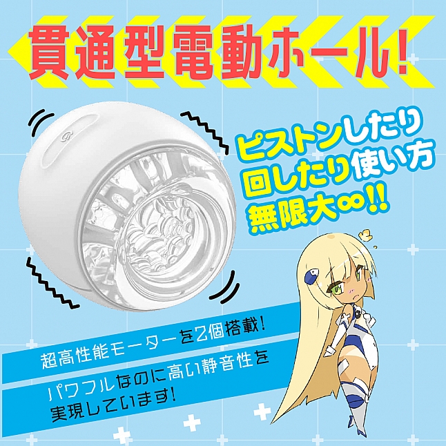 18DSC,成人用品,EXE - 任性彈穴 貫通型強力震動飛機杯 (ぷにあなﾛｲﾄﾞZERO),4582593595096