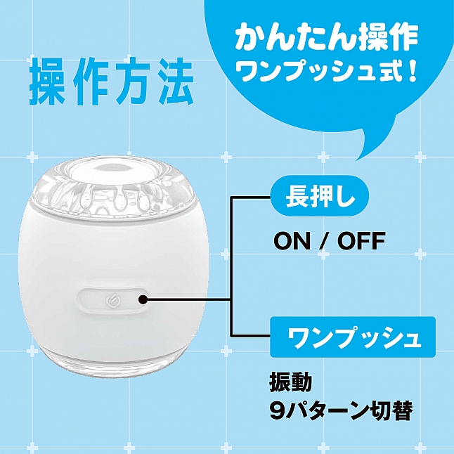 18DSC,成人用品,EXE - 任性彈穴 貫通型強力震動飛機杯 (ぷにあなﾛｲﾄﾞZERO),4582593595096