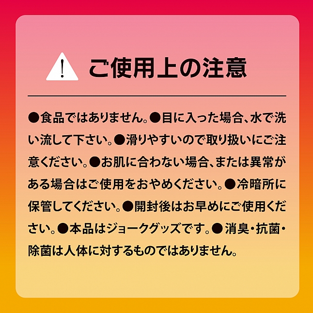 18DSC,成人用品,EXE - 任性彈穴 濃厚溫感潤滑油 600ml,4582616130396