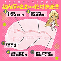 EXE - 任性彈穴 DX (ぷにあな DX) EXE - 任性彈穴 DX (ぷにあな DX)