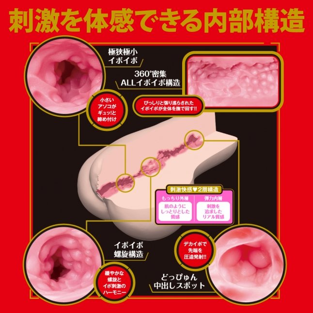 18DSC,成人用品,EXE - Japanese Real Hole 生 河北彩花 名器,4582593592323