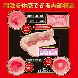 EXE - Japanese Real Hole 激 小野六花 名器 EXE - Japanese Real Hole 激 小野六花 名器