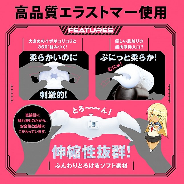 18DSC,成人用品,EXE - 任性彈穴 發熱震動活塞 淫亂電動飛機杯 9代 (ぷにあなロイド9),4582616146700