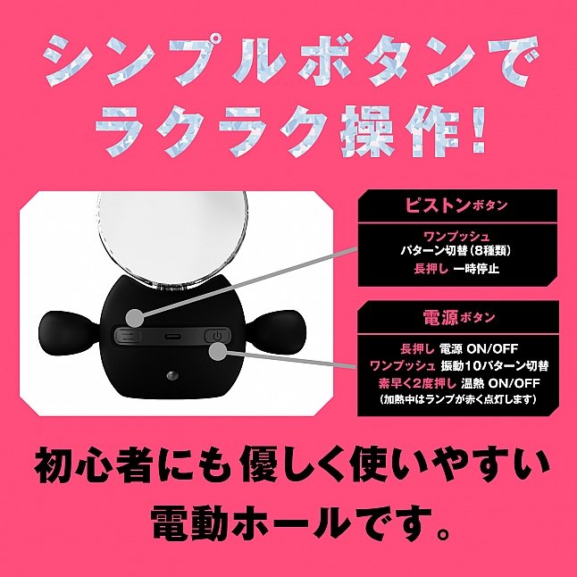 18DSC,成人用品,EXE - 任性彈穴 發熱震動活塞 淫亂電動飛機杯 9代 (ぷにあなロイド9),4582616146700