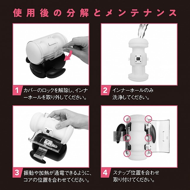 18DSC,成人用品,EXE - 任性彈穴 發熱震動活塞 淫亂電動飛機杯 9代 (ぷにあなロイド9),4582616146700