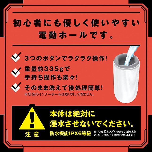 18DSC,成人用品,EXE - 任性彈穴 震動旋轉吸啜口交電動飛機杯 10代 (ぷにあなロイド 10),4582616149626