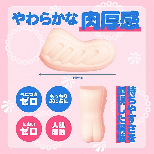 18DSC,Sex Toys,EXE - Hon-Mono TACO Meiki,4582593575784