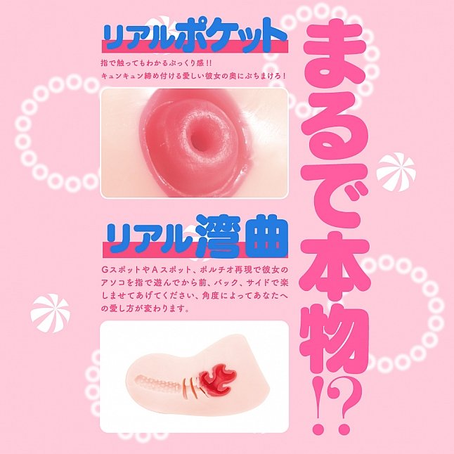 18DSC,Sex Toys,EXE - Hon-Mono TACO Meiki,4582593575784