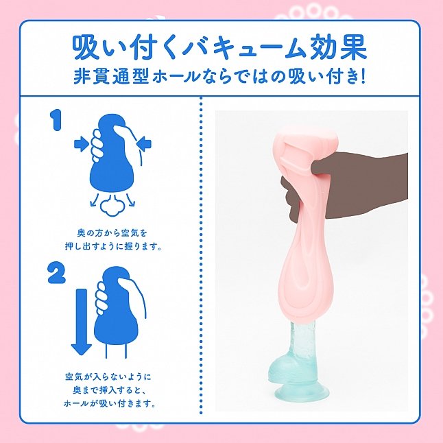 18DSC,Sex Toys,EXE - Hon-Mono TACO Meiki,4582593575784
