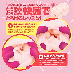 EXE - PUNI VIRGIN ZERO Lv.2 純真少女