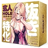 EXE - 玄人 HOLE-SK
