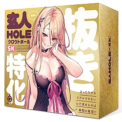 EXE - 玄人 HOLE-SK EXE - 玄人 HOLE-SK