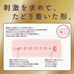 EXE - 玄人 HOLE-SK EXE - 玄人 HOLE-SK