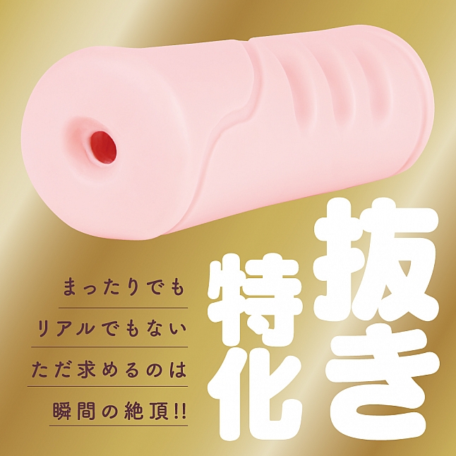 18DSC,成人用品,EXE - 玄人 HOLE-SK,4582616130334
