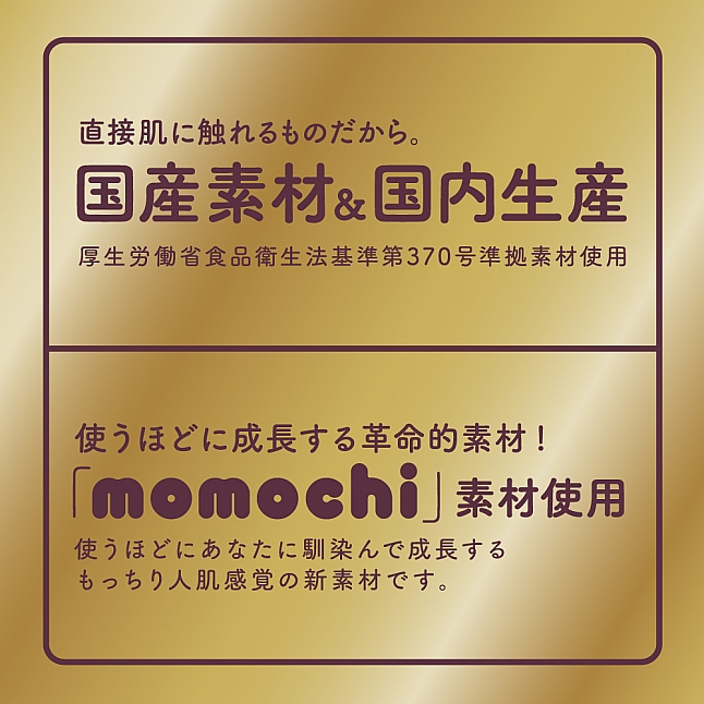 18DSC,成人用品,EXE - 玄人 HOLE-SK,4582616130334