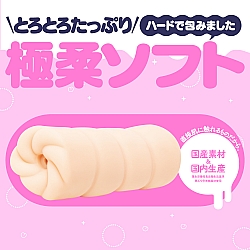 EXE - Coromo IBO (ころもイボ) EXE - Coromo IBO (ころもイボ)