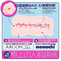 EXE - XYZ 人工皮膚 次世代蜜穴 EXE - XYZ 人工皮膚 次世代蜜穴