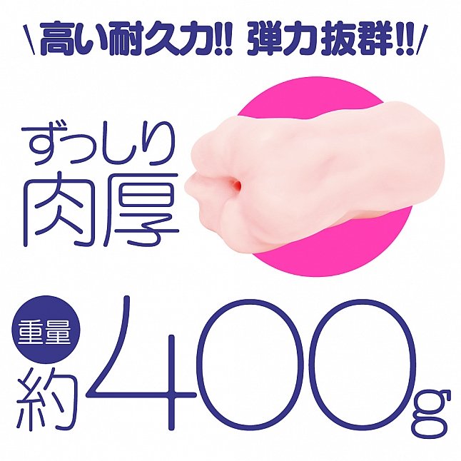 18DSC,成人用品,EXE - XYZ 人工皮膚 次世代蜜穴,4582616133137