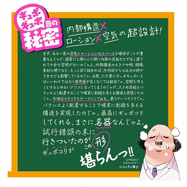 18DSC,成人用品,EXE - XYZ 人工皮膚 次世代蜜穴,4582616133137