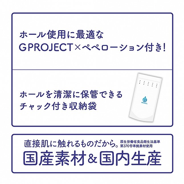 18DSC,成人用品,EXE - XYZ 人工皮膚 次世代蜜穴,4582616133137