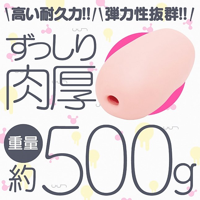 18DSC,成人用品,EXE - 人工皮膚 次世代HOLE TORORO 托羅羅,4582616137180