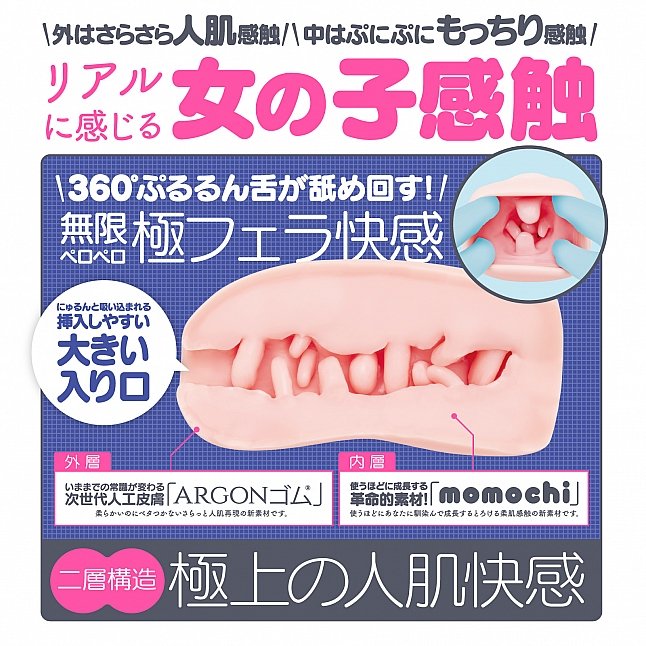 18DSC,成人用品,EXE - 次世代 HOLE TAPUPU［たぷぷ］人工皮膚,4582616143259