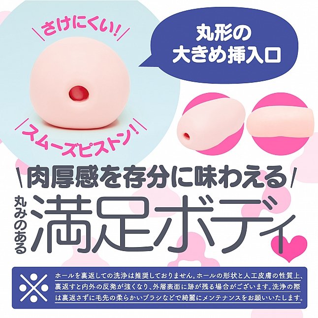 18DSC,成人用品,EXE - 次世代 HOLE TAPUPU［たぷぷ］人工皮膚,4582616143259