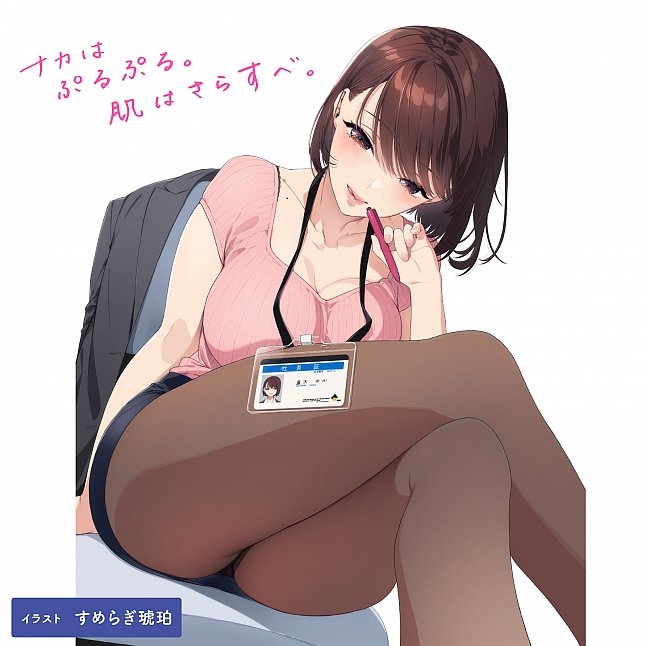 18DSC,成人用品,EXE - 次世代 HOLE TAPUPU［たぷぷ］人工皮膚,4582616143259