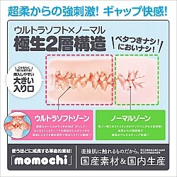 EXE - Tongari Soft 前軟後硬 名器 EXE - Tongari Soft 前軟後硬 名器