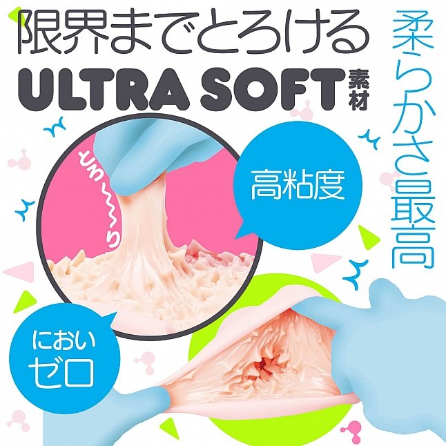 18DSC,成人用品,EXE - Tongari Soft 前軟後硬 名器,4582616144898