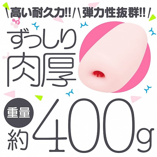 18DSC,成人用品,EXE - Tongari Soft 前軟後硬 名器,4582616144898