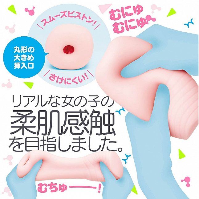 18DSC,成人用品,EXE - Tongari Soft 前軟後硬 名器,4582616144898