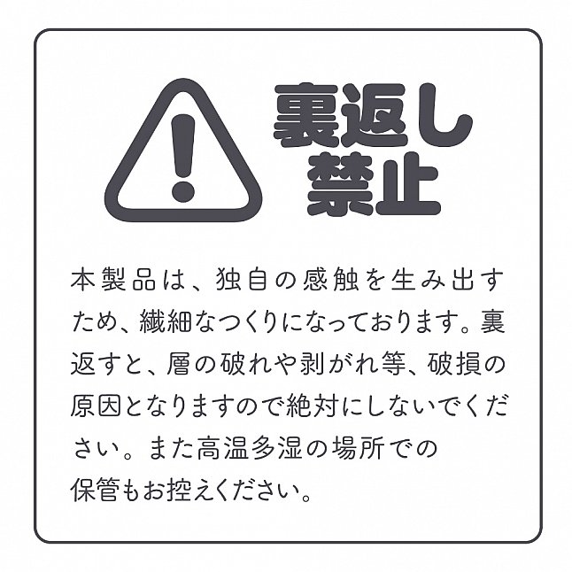 18DSC,成人用品,EXE - Tongari Soft 前軟後硬 名器,4582616144898