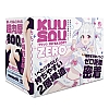 EXE - KUU-SOU Ultra Soft Zero 激軟版名器