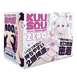 EXE - KUU-SOU Ultra Soft Zero 激軟版名器 EXE - KUU-SOU Ultra Soft Zero 激軟版名器