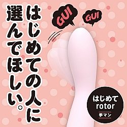 EXE - 初次的G點震棒