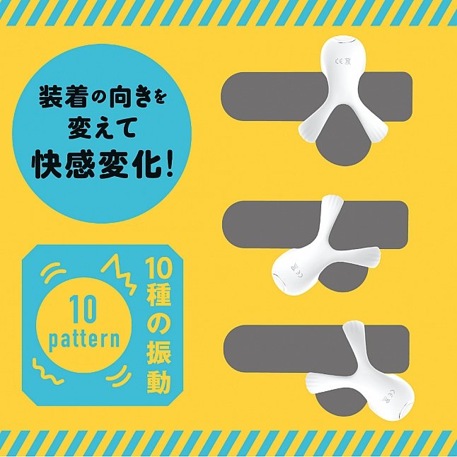 18DSC,成人用品,EXE - 超彈力! 無線搖控震動鎖精環,4582616152077