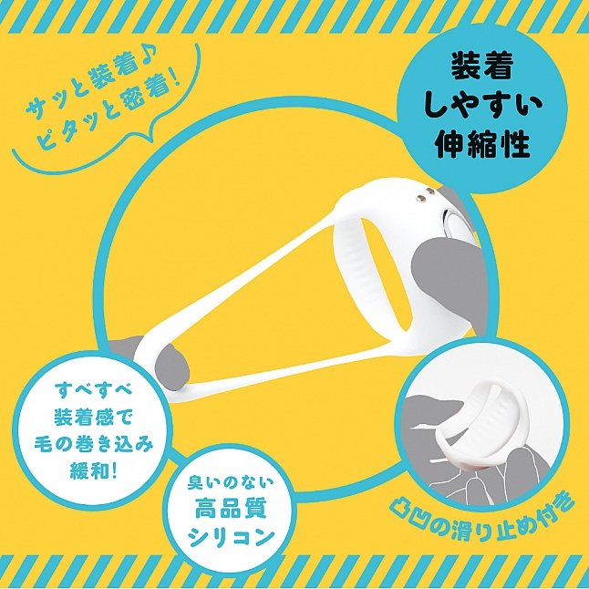 18DSC,成人用品,EXE - 超彈力! 無線搖控震動鎖精環,4582616152077