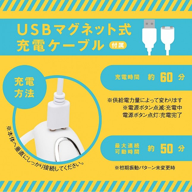 18DSC,成人用品,EXE - 超彈力! 無線搖控震動鎖精環,4582616152077