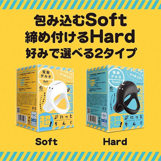 18DSC,成人用品,EXE - 超彈力! 無線搖控震動鎖精環,4582616152077