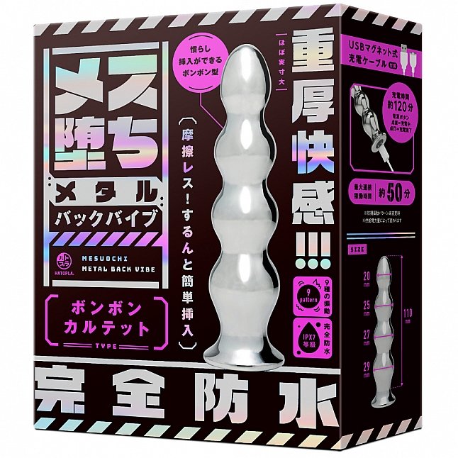 18DSC,Sex Toys,EXE - Mesuochi Metal Back Vibe Bead Type,4582616152480