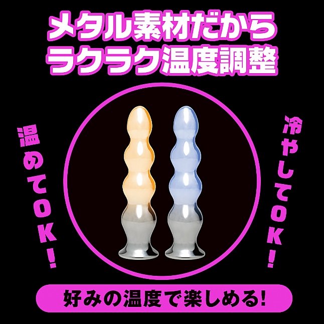 18DSC,Sex Toys,EXE - Mesuochi Metal Back Vibe Bead Type,4582616152480