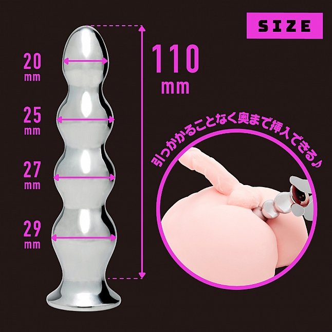 18DSC,Sex Toys,EXE - Mesuochi Metal Back Vibe Bead Type,4582616152480