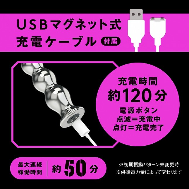 18DSC,Sex Toys,EXE - Mesuochi Metal Back Vibe Bead Type,4582616152480