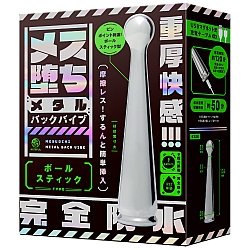EXE - 重厚快感!金屬後庭震動棒 EXE - 重厚快感!金屬後庭震動棒